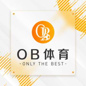 ob体育标志 OPE体育平台官网